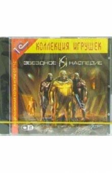 Звездное наследие (2 штуки) обложка книги Звездное наследие (2 штуки) обложка книги
