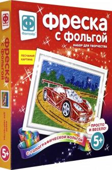 Фреска с фольгой "Мечта гонщика" (407301)