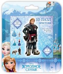 3D Пазл "Kristoff" (16179)