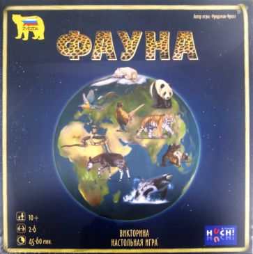 Фридэман Фризэ - Фауна (8786) Фридэман Фризэ - Фауна (8786)