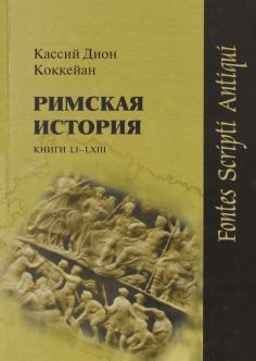 Bibliotheca Sanscritica