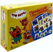 Три кота. Лото с загадками. Профессии (5007)