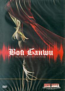 Стивен Миллер - Вой Банши (DVD) Стивен Миллер - Вой Банши (DVD)