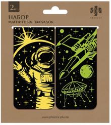 Закладки магнитные для книг "Космос" (2 штуки) (52163)