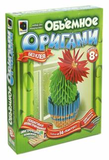 Объемное оригами "Кактус" (956014) Объемное оригами "Кактус" (956014)