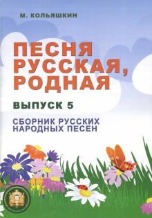 Русско Народные Песни Новогодние Русско Народные Песни Новогодние