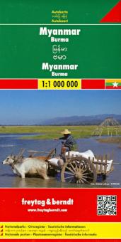 Мьянма. Бирма. карта. Myanmar. Burma 1: 1000000 обложка книги Мьянма. Бирма. карта. Myanmar. Burma 1: 1000000 обложка книги