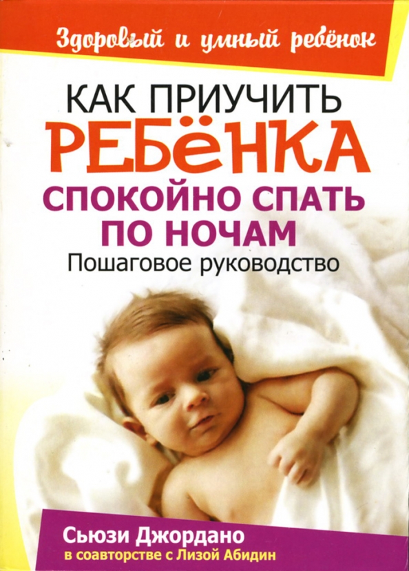 Пошаговое Фото Рождения Ребенка