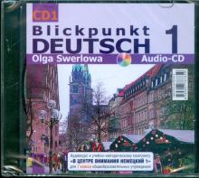 Ольга Зверлова - В центре внимания немецкий-1. 7 класс (3CD) Ольга Зверлова - В центре внимания немецкий-1. 7 класс (3CD)