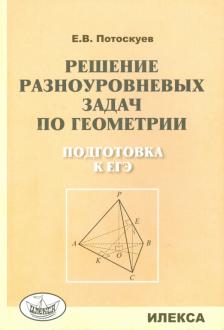 механика решение задач решебник