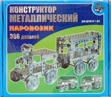 Конструктор металлический. Паровозик (00949) Конструктор металлический. Паровозик (00949)