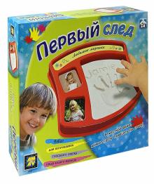 Набор "Первый след" (2478GP) Набор "Первый след" (2478GP)
