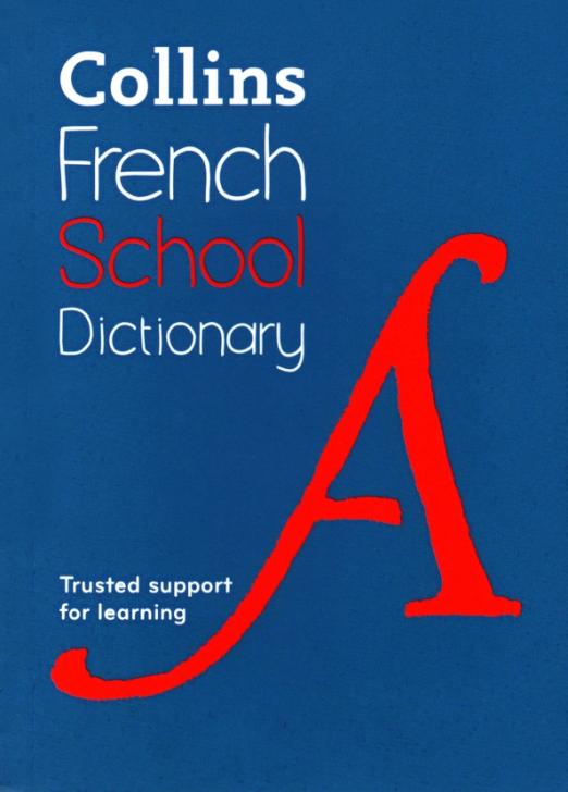 French School Dictionary - 1
