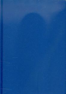 Ежедневник карманный-2012, А6, синий (79104557) Ежедневник карманный-2012, А6, синий (79104557)