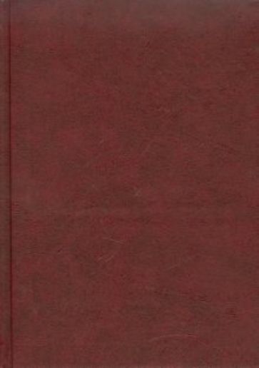 Ежедневник Бордо-темный (ЕБ1151521) Ежедневник Бордо-темный (ЕБ1151521)