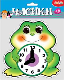 Часики-мини. Лягушонок