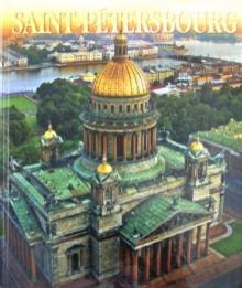 Маргарита Альбедиль - Saint-Petersbourg обложка книги Маргарита Альбедиль - Saint-Petersbourg обложка книги