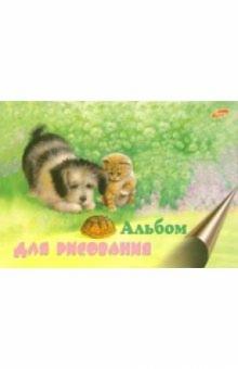 Альбом для рисования 24 листа, 2385,2386 (собаки) Альбом для рисования 24 листа, 2385,2386 (собаки)