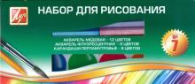 Набор для рисования №7 Набор для рисования №7