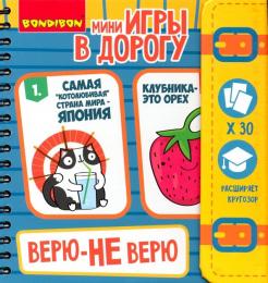 карточные игры