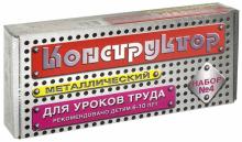 Конструктор металлический для уроков труда №4 (00851)