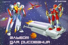 Альбом для рисования, 12 листов "TRANSFORMERS" (911046-34) Альбом для рисования, 12 листов "TRANSFORMERS" (911046-34)