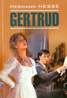 Gertrud