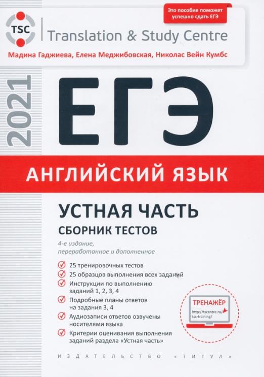 Оценивание 25 задания егэ. Оценивание 25 задания егэ