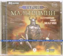 Герои Мальгримии (2CDpc) Герои Мальгримии (2CDpc)