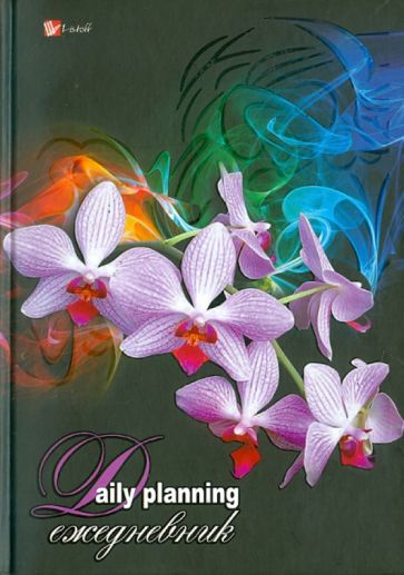 Ежедневник "Орхидеи" (ЕЖЛ11515215) Ежедневник "Орхидеи" (ЕЖЛ11515215)