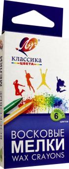 Карандаши восковые круглые. 6 цветов (12С 860-08) Карандаши восковые круглые. 6 цветов (12С 860-08)
