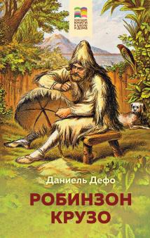 казино рояль книга флеминг казино рояль книга флеминг