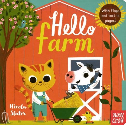 Hello Farm - 1
