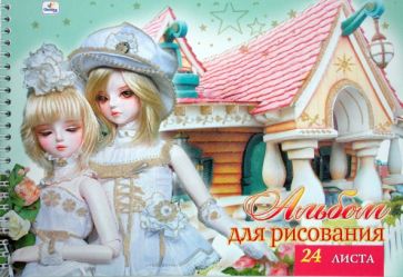 Альбом для рисования 24 листа. Куклы в сиреневых платьях (АБП324354) Альбом для рисования 24 листа. Куклы в сиреневых платьях (АБП324354)