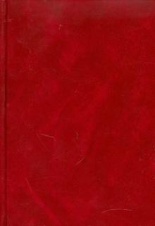 Ежедневник "Бордо" (ЕБ1151921) Ежедневник "Бордо" (ЕБ1151921)