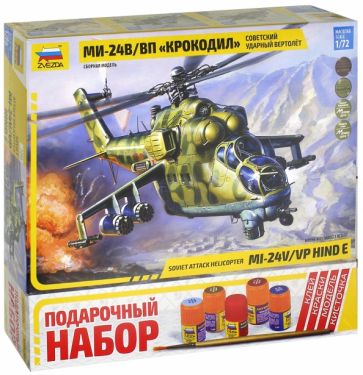 Вертолет Ми-24 В/ВП "Крокодил" (7293П) Вертолет Ми-24 В/ВП "Крокодил" (7293П)