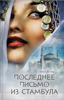 наличие книги продаж