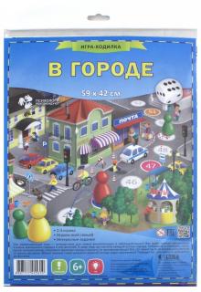 Игра-ходилка с фишками "В городе"