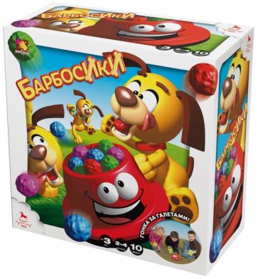 Настольная игра "Барбосики" Настольная игра "Барбосики"