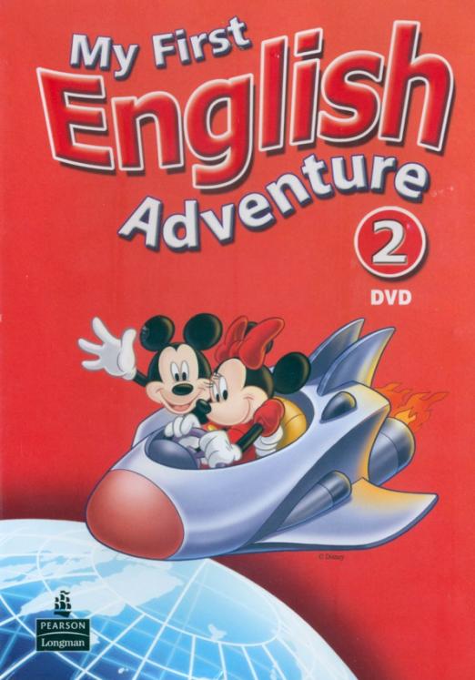 Приключения на английском. English Adventure 2. My first English Adventure. My first English Adventure 1. English Adventure 2 DVD.