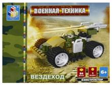 Конструктор 84 детали. Вездеход (Т50811) Конструктор 84 детали. Вездеход (Т50811)