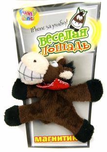 Игрушка мягкая "Веселая лошадка". Магнит (GS7385) Игрушка мягкая "Веселая лошадка". Магнит (GS7385)