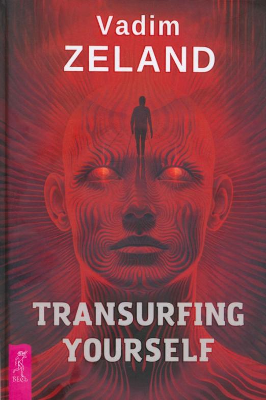 Transurfing Yourself