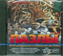 Пазлы 2.0 (CDpc) Пазлы 2.0 (CDpc)