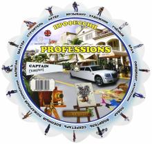 Тематический словарь "Professions. Профессии"