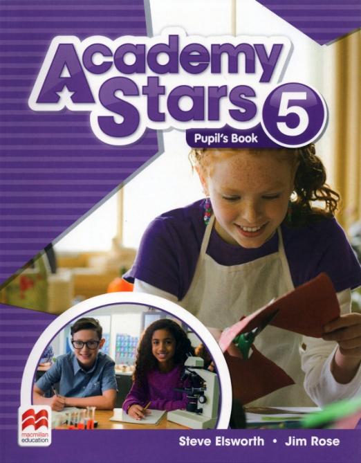 Academy Stars 5 Pupil’s Book / Учебник - 1