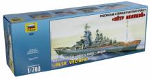 Сборная модель "Российский атомный ракетный крейсер Петр Великий", 1/700 (9017) Сборная модель "Российский атомный ракетный крейсер Петр Великий", 1/700 (9017)