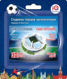 3D пазл "Санкт-Петербург. Стадион Санкт-Петербург" (16539)