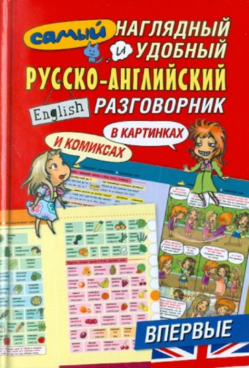 "1000 перекрестков Учебное пособие для подготовки к экзаменам в ГИБДД" В Яковлев