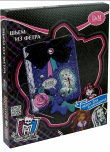 Набор шьем чехол для планшета Monster High (55163) Набор шьем чехол для планшета Monster High (55163)